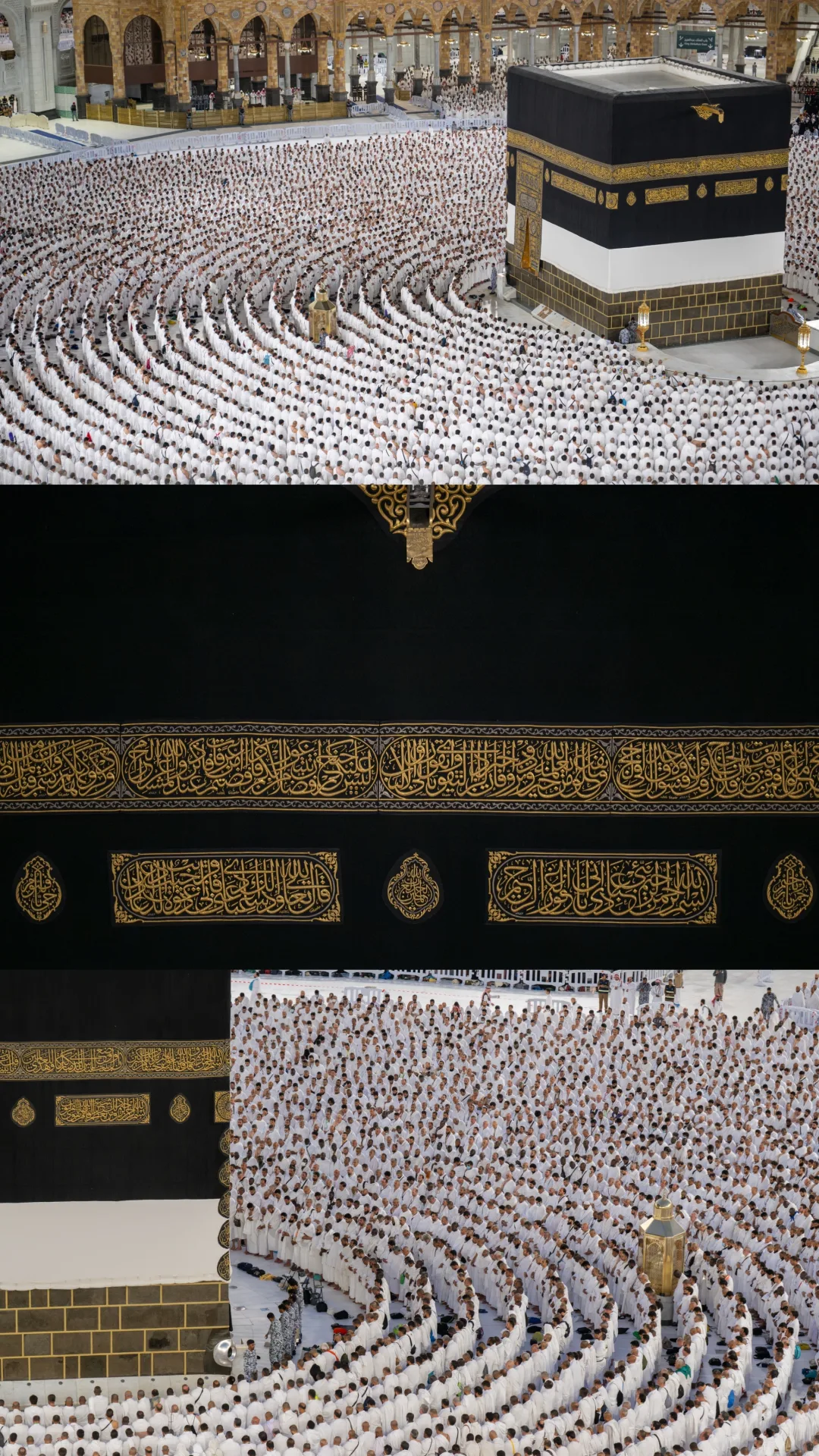 مكة 🕋